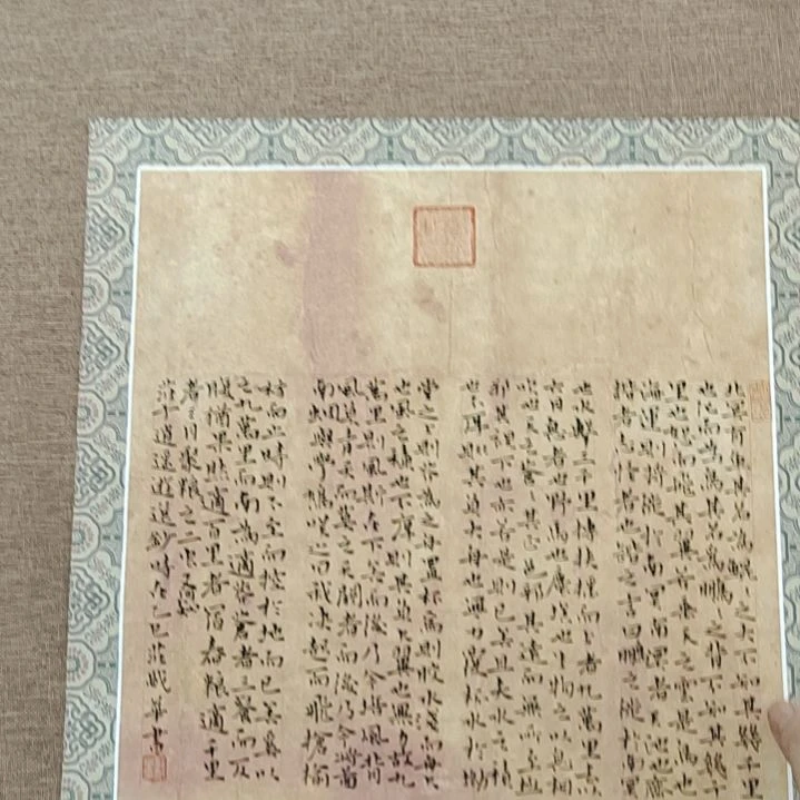 书法庄盛华书法作品