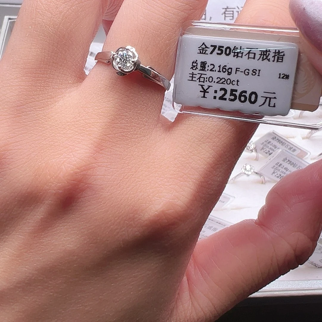 钻石戒指/指环18K金镶嵌