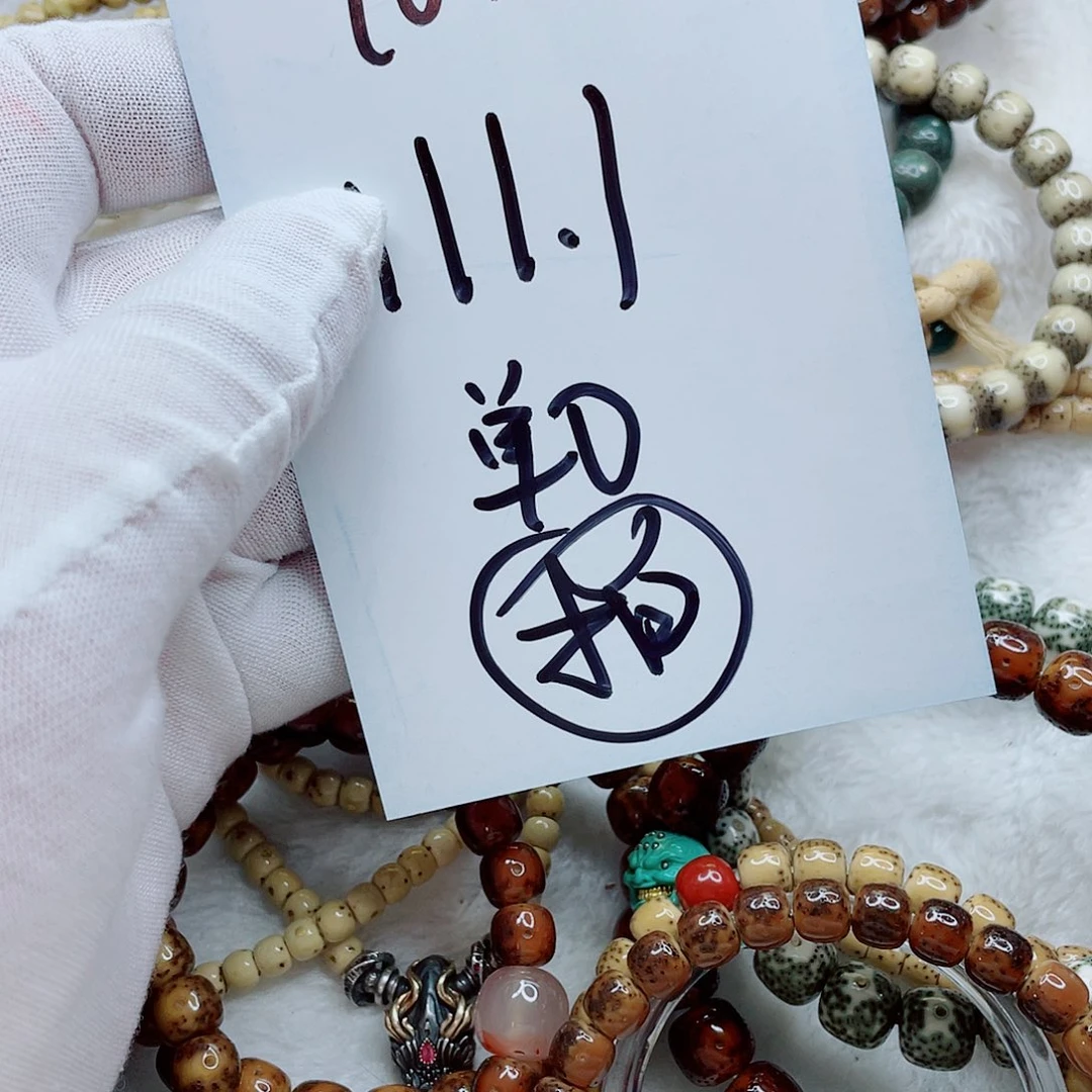 星月菩提手串10hghhhhhhhhh