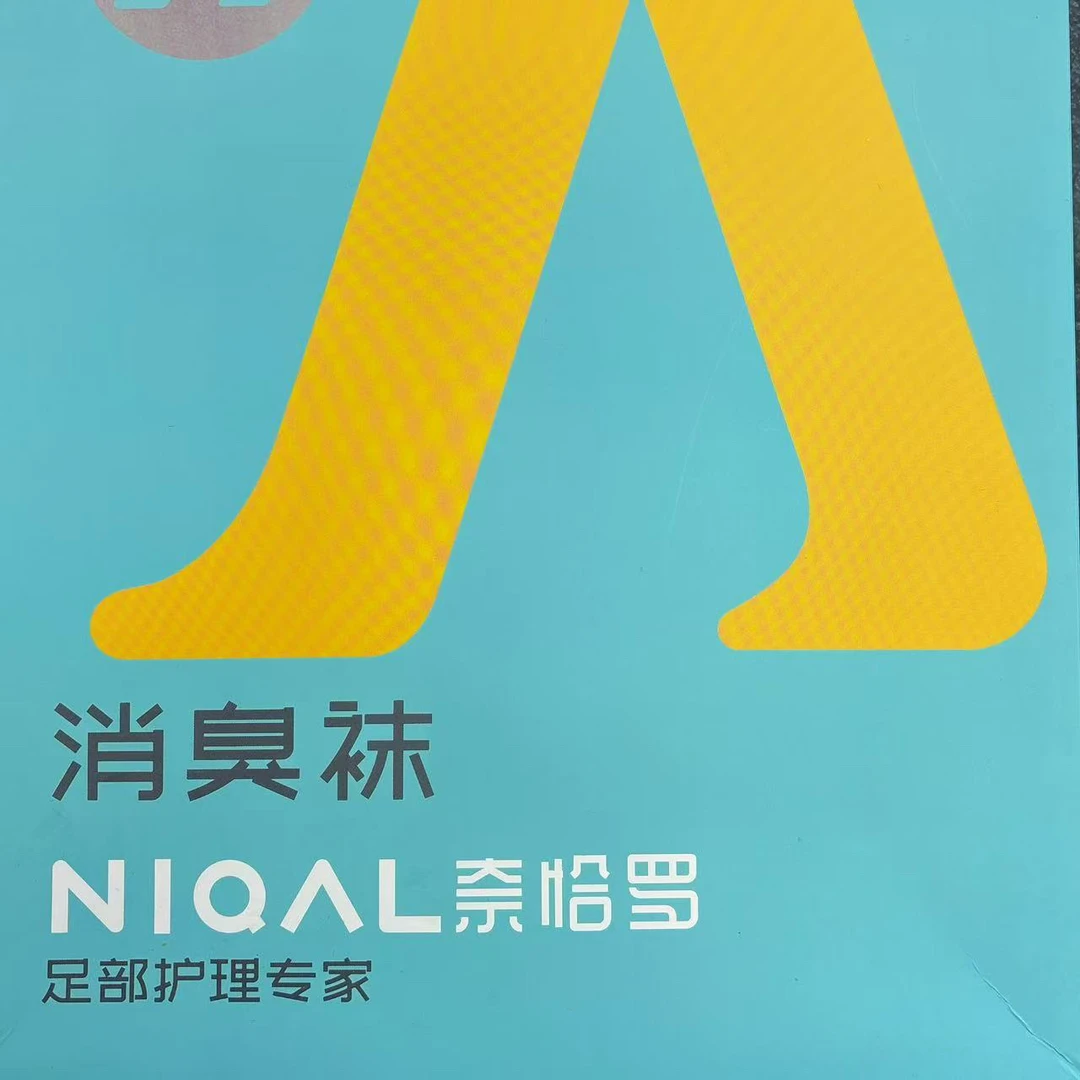 男女消臭袜（一组6双）