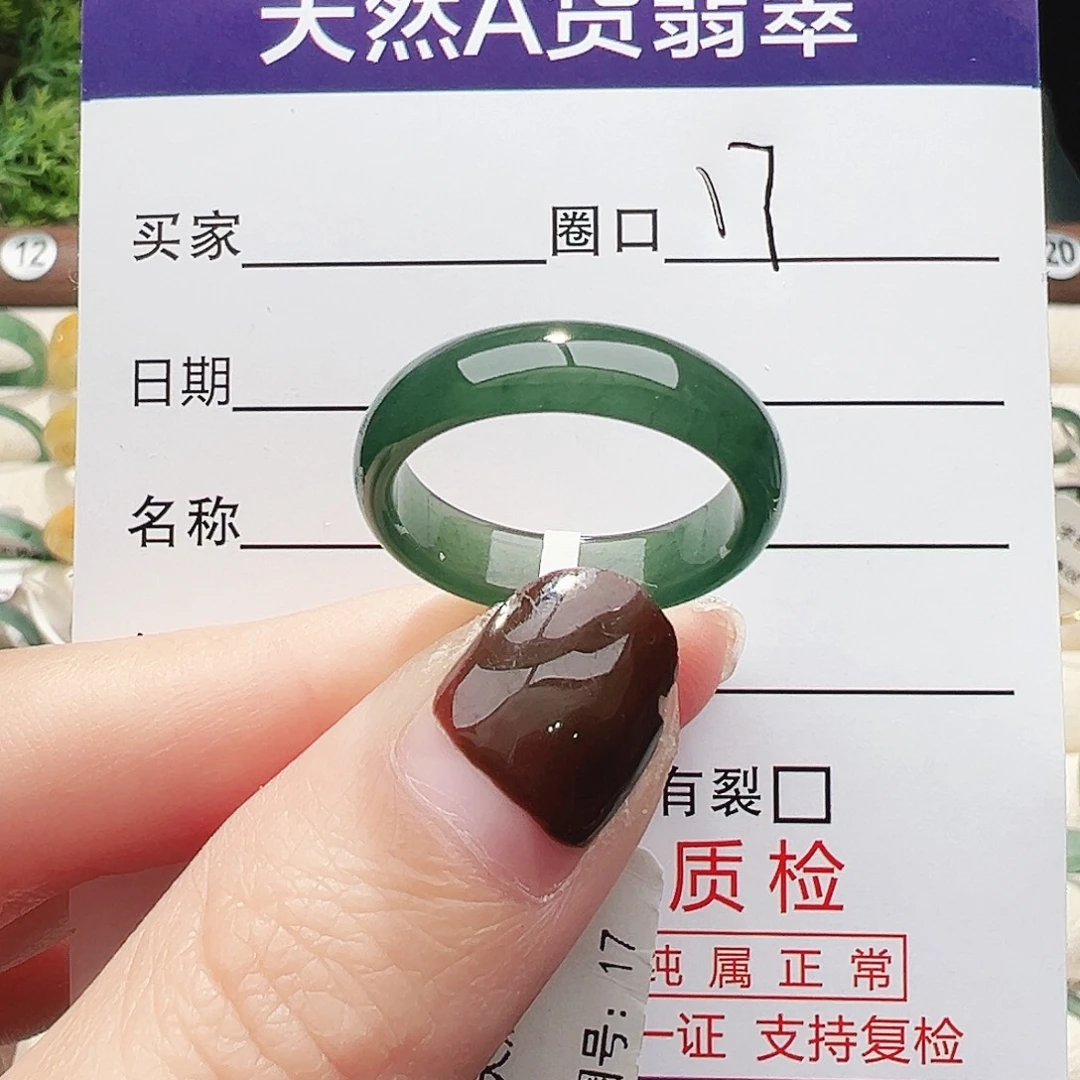 翡翠未镶嵌戒指翡翠翡翠