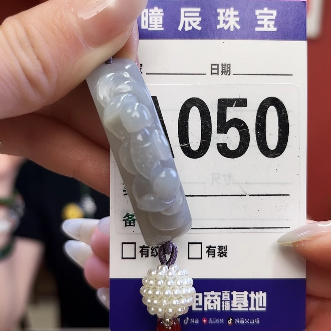 手链未镶嵌和田玉