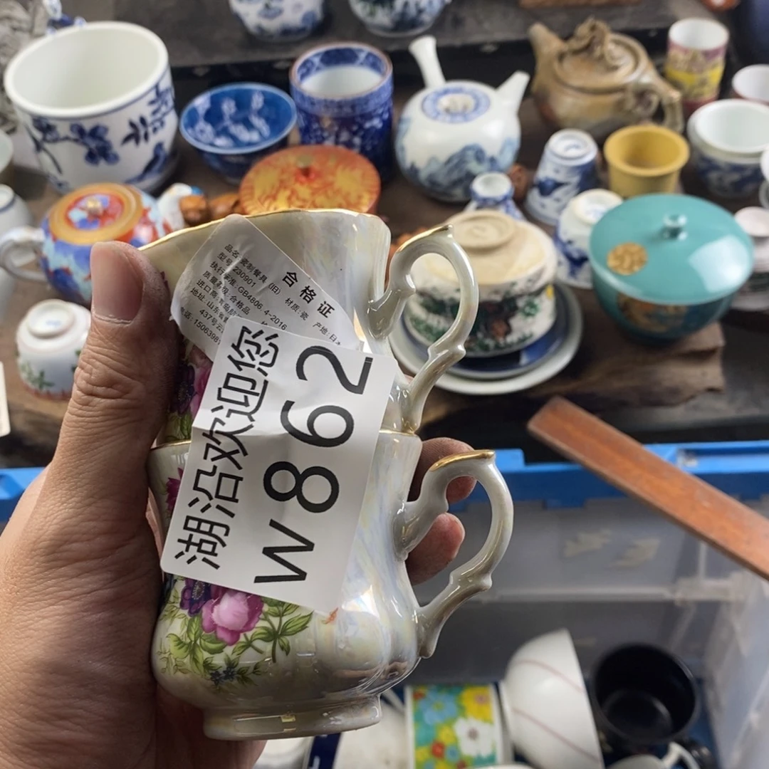 吴****瓷器口，瓷器瓷器的时候