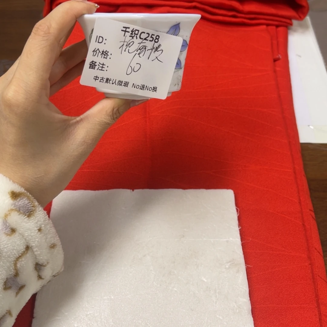 槐***枝258中古默认瑕疵No退换