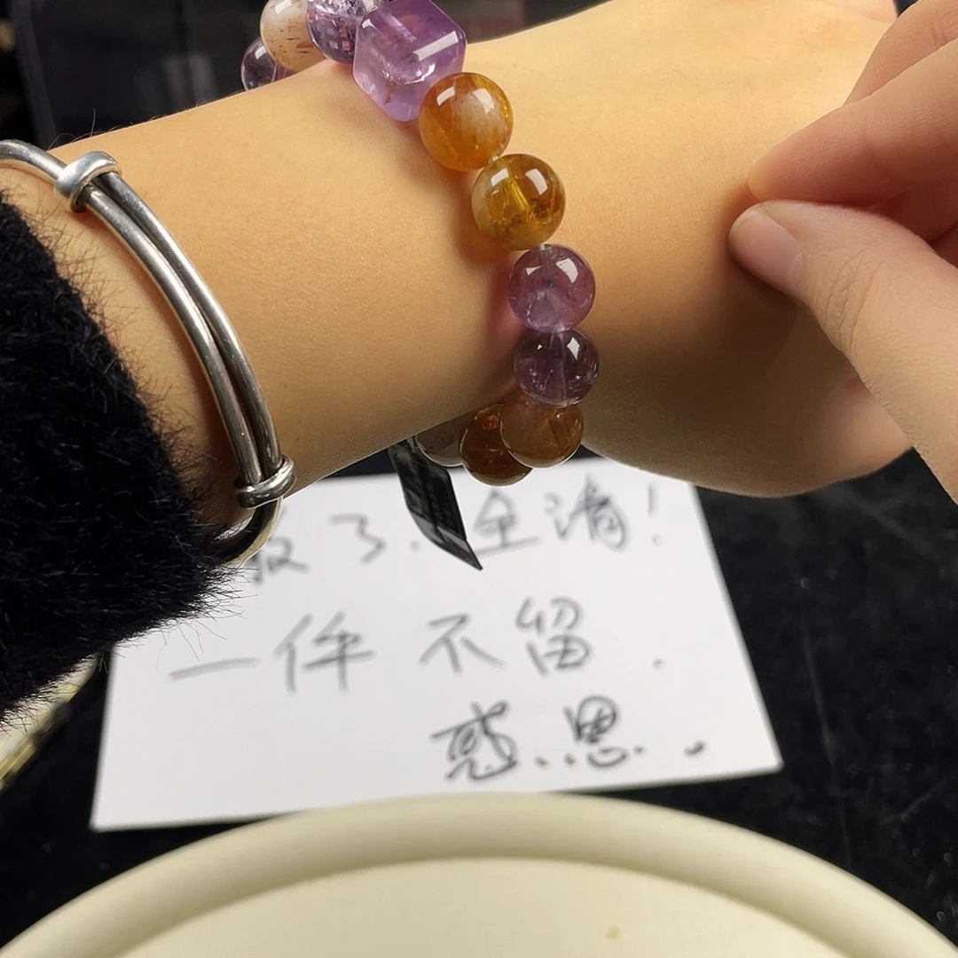 银S925镶嵌手链烟晶