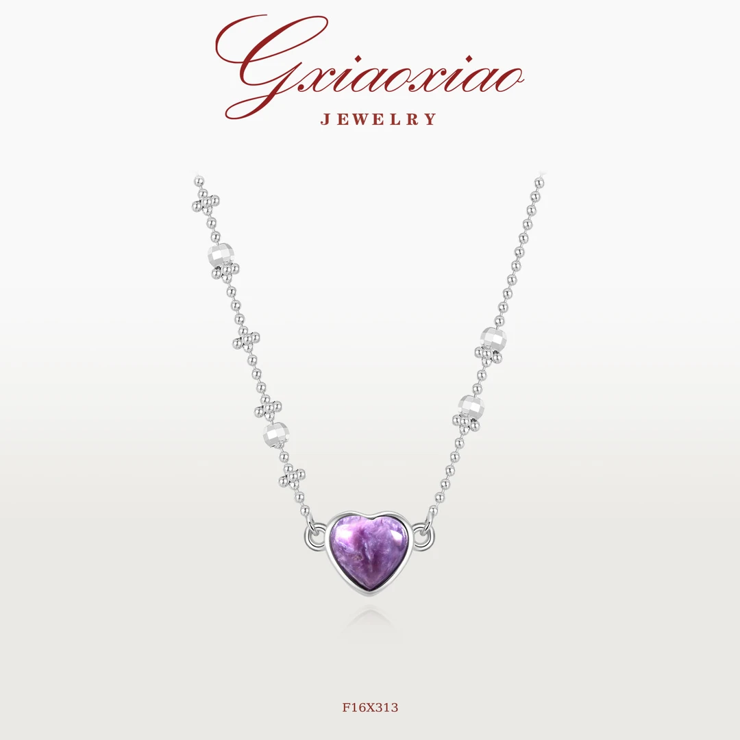 G XIAOXIAO 【星落紫心】轻奢气质高级百搭紫龙项链 F16X313