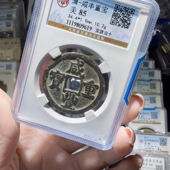 铜As历朝历代……9619