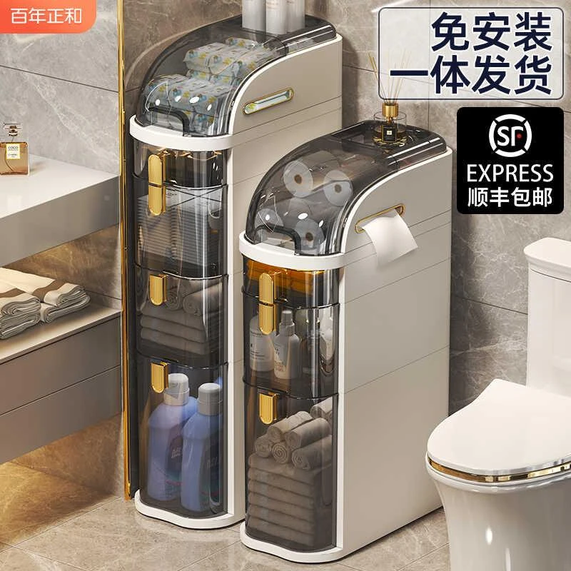 日本精工卫生间夹缝收纳柜抽屉式置物架厨房储物柜窄缝收纳箱