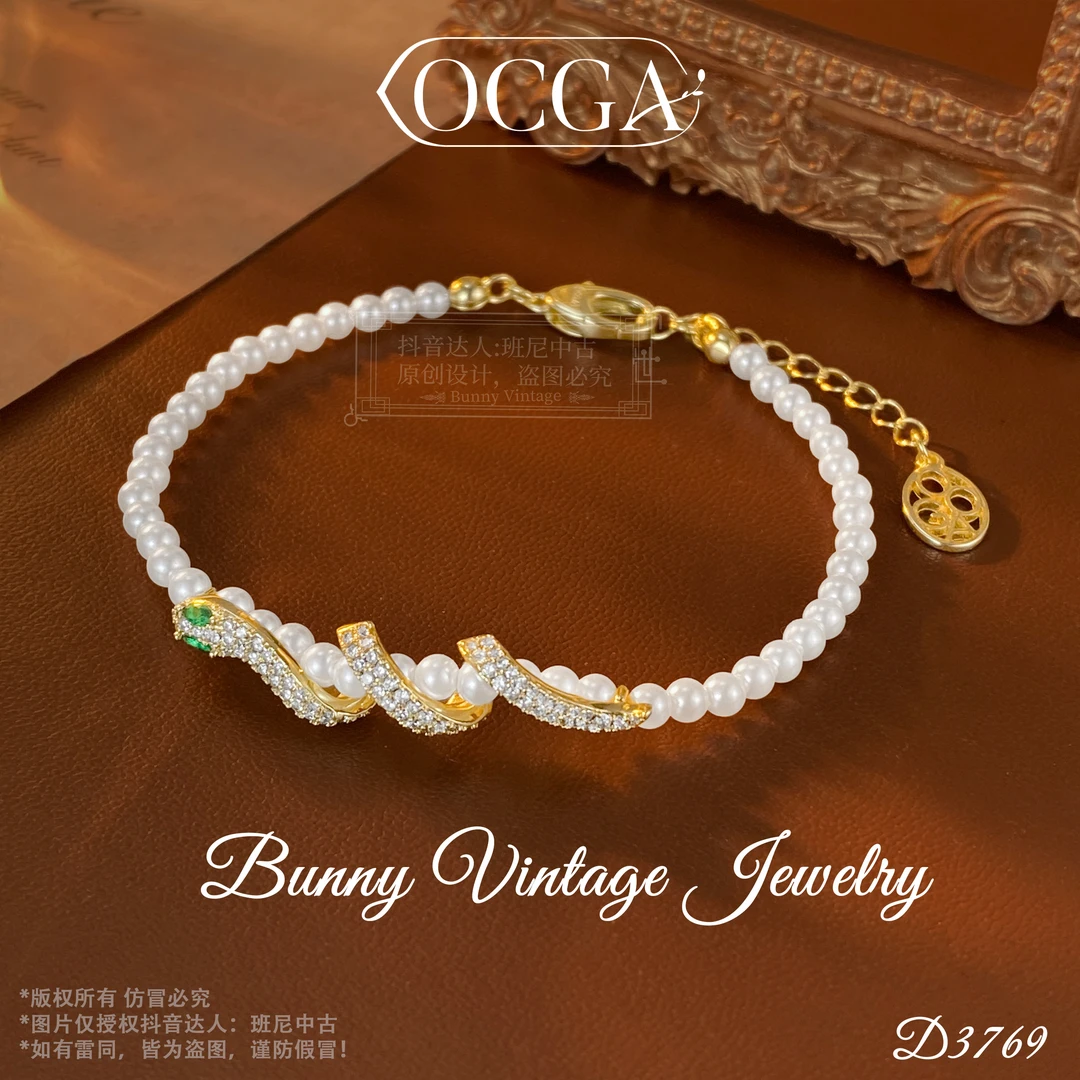镀K金D3769 法★【岁岁灵蛇】OCGA 欧斯伽斯 手链