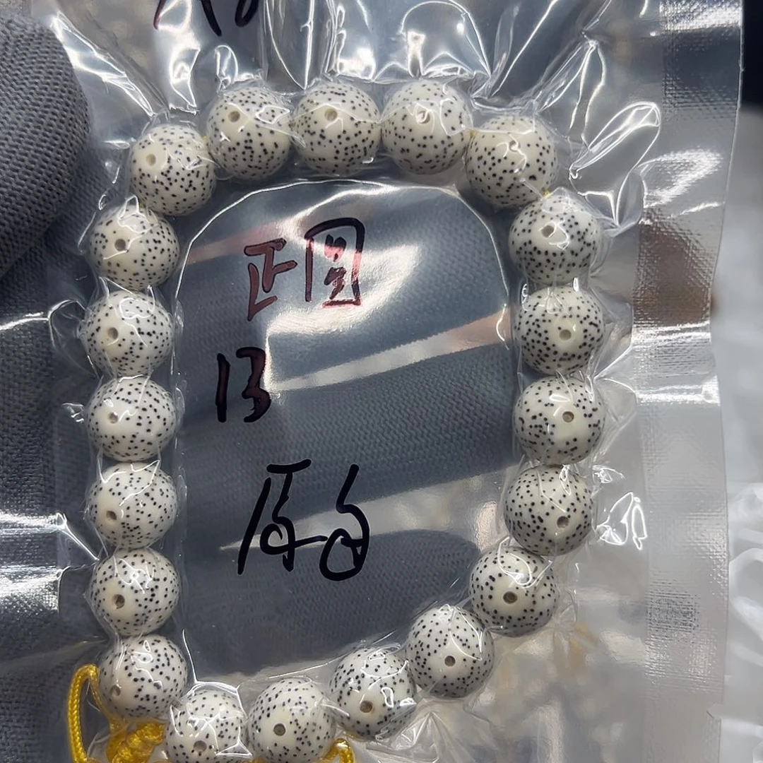 手串星月菩提A8正圆13