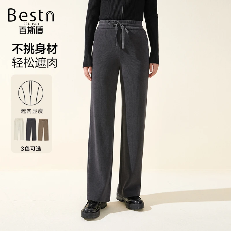 【反季清仓】百斯盾松紧腰休闲窄版直筒长裤显瘦包容裤子SD3H00782