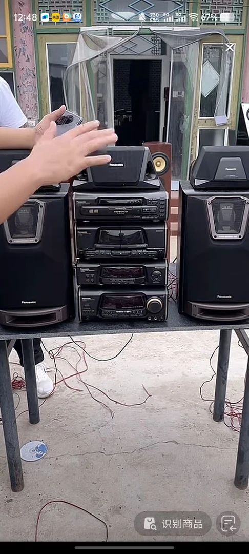 9新  SX组合音响运费自理
