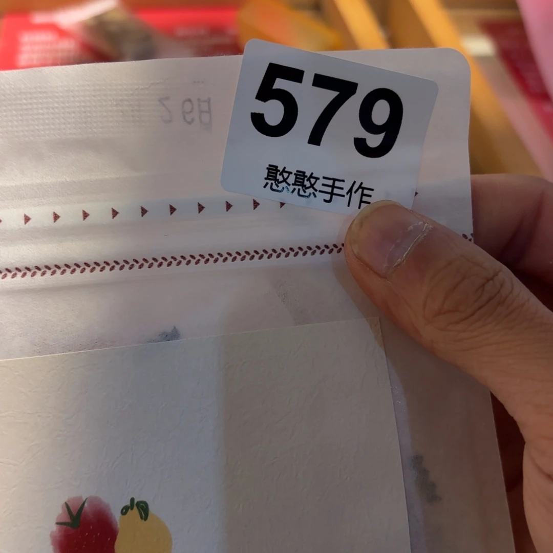 瓷片N****a可爱的鸭鸭鸭鸭呀