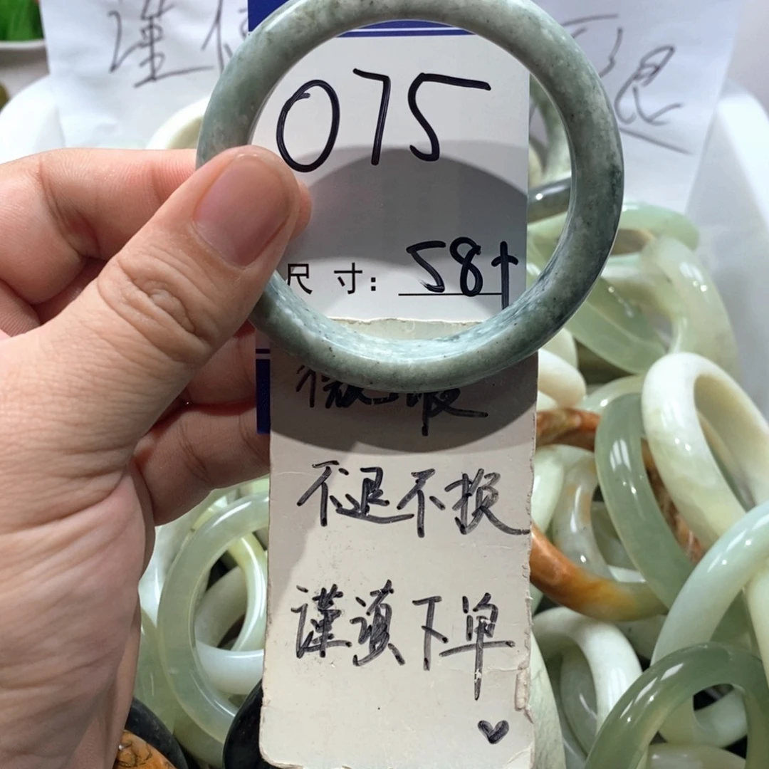 未镶嵌岫玉手镯手镯