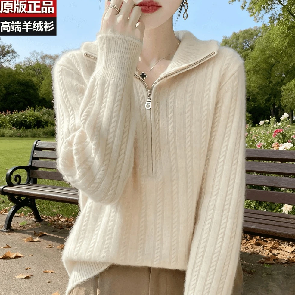 100纯羊绒衫拉链减龄时尚气质秋冬毛衣女厚款针织衫高档立领时尚