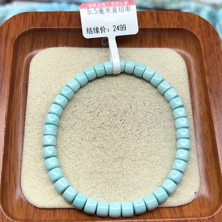 绿松石手链未镶嵌