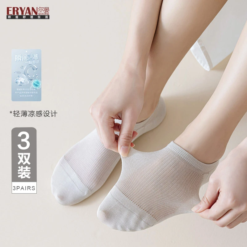 袜子女袜春夏季舒适轻薄不易闷脚款纯色凉感细条纹女士船袜