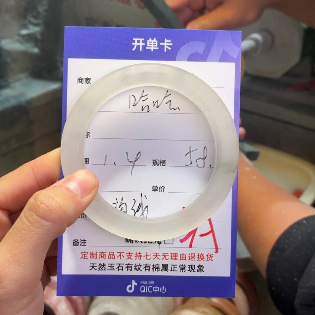 哈***哈定制石英质玉定制