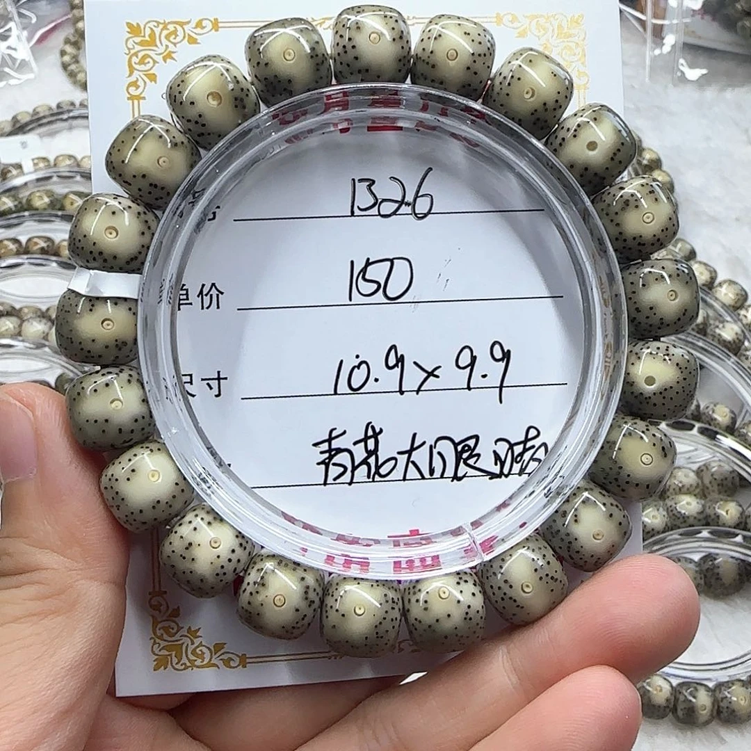 心月星月菩提一号B26