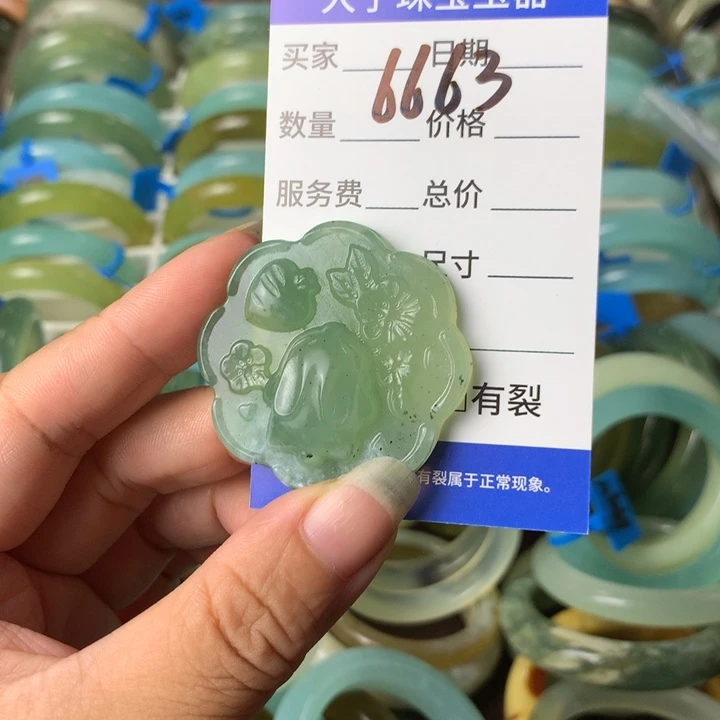 未镶嵌蛇纹石玉颈饰金*6663