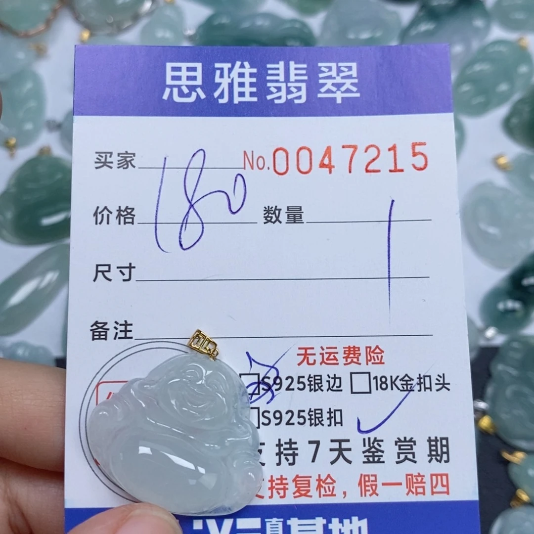 颈饰未镶嵌翡翠天然缅甸翡翠