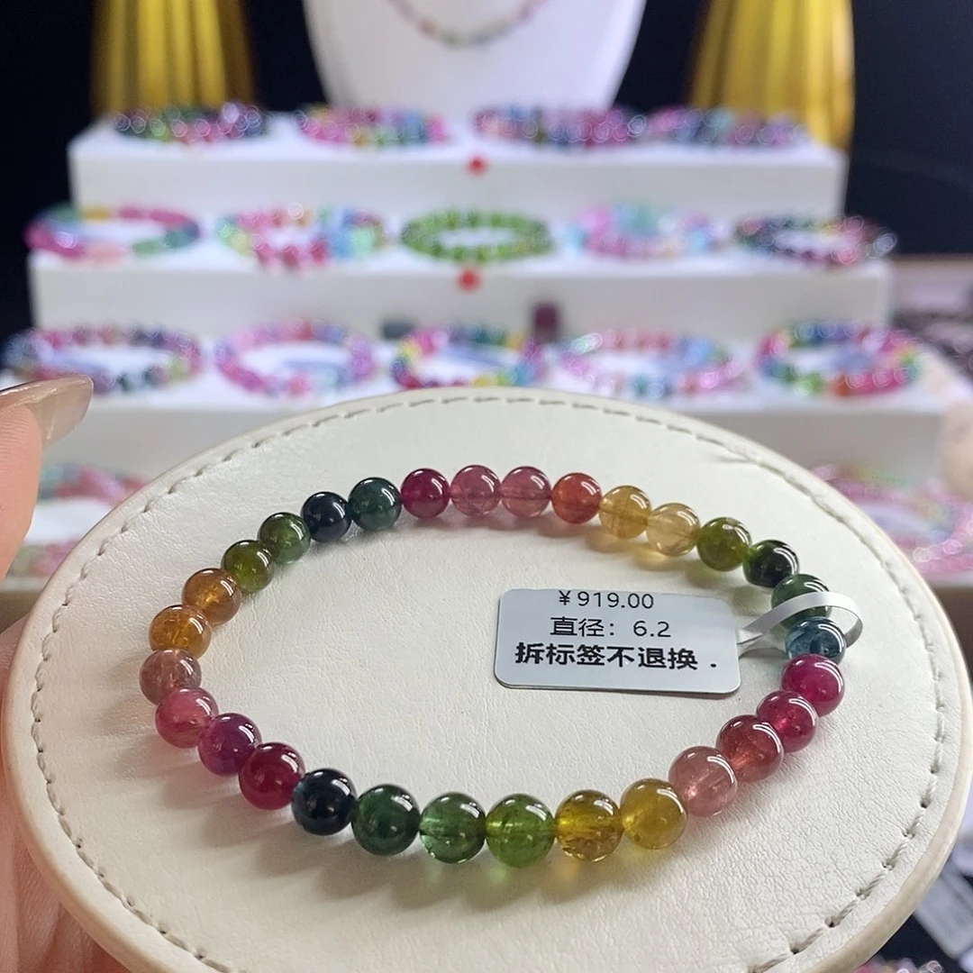 未镶嵌手链碧玺浓艳