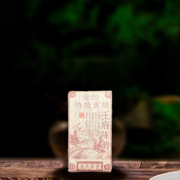 十六年原料王府陈韵100g白茶