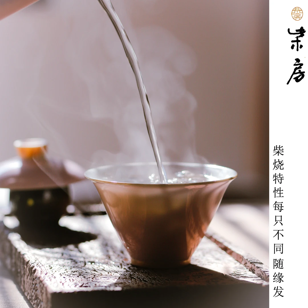 柴房柴烧陶瓷原创 单色釉粉色斗笠盖碗 瓷盖碗 约110cc