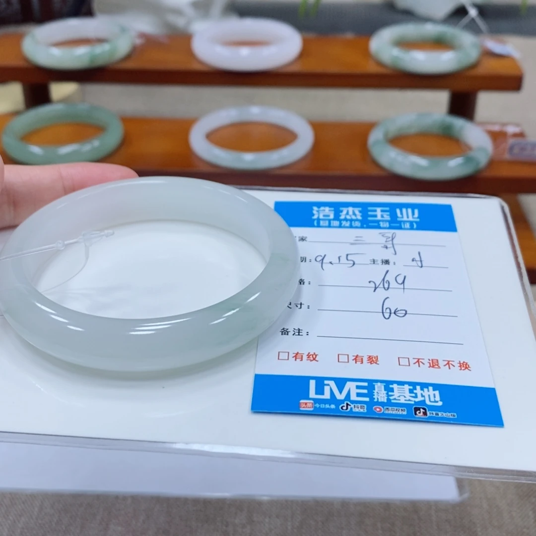 三***哥未镶嵌手镯石英质玉