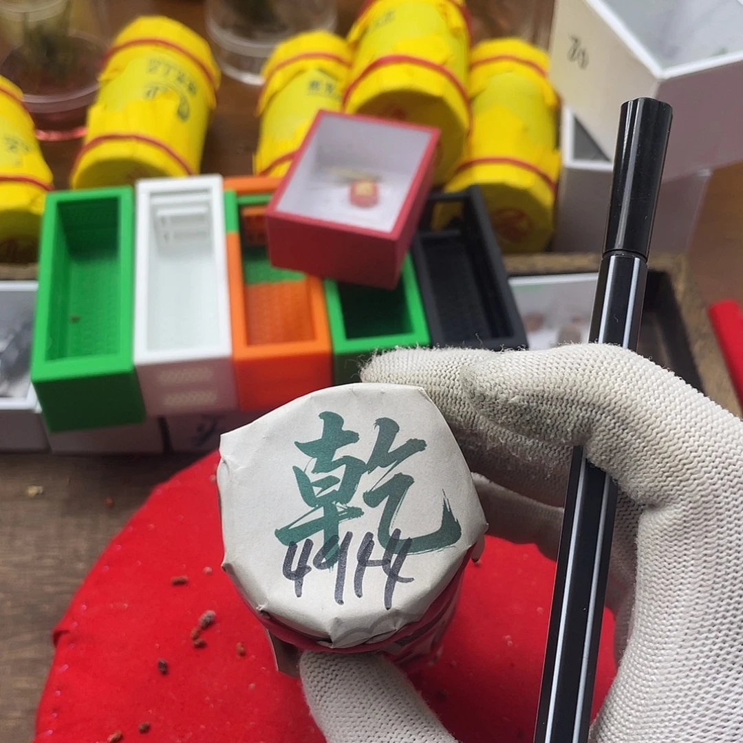 用***4蟋蟀新的一年希望自己能