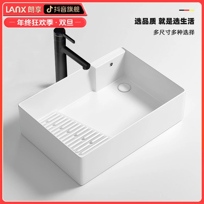 朗享台上洗手盆家用侧边下水单盆陶瓷加深台盆阳台洗衣池带搓衣板