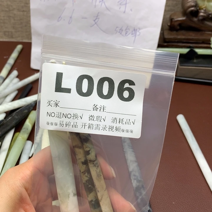 透闪石-蛇纹石玉发饰未镶嵌A**S