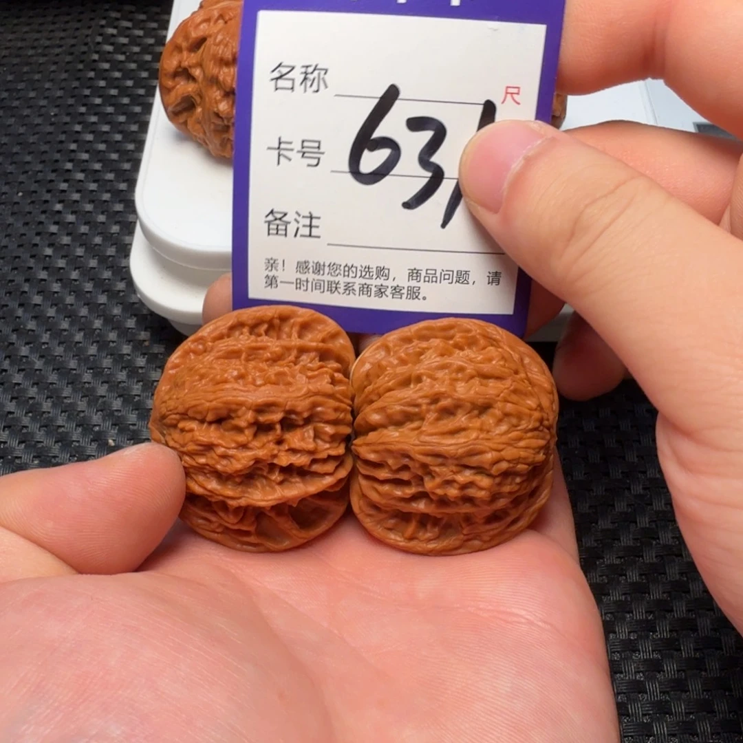 吊坠文玩核桃磨盘