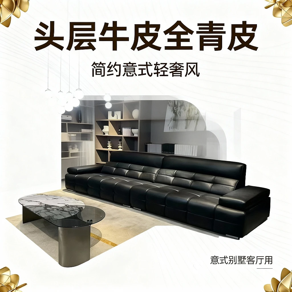 高靠背劳伦斯沙发全皮软意式轻奢皮皮艺沙发意式别墅客厅简约极简