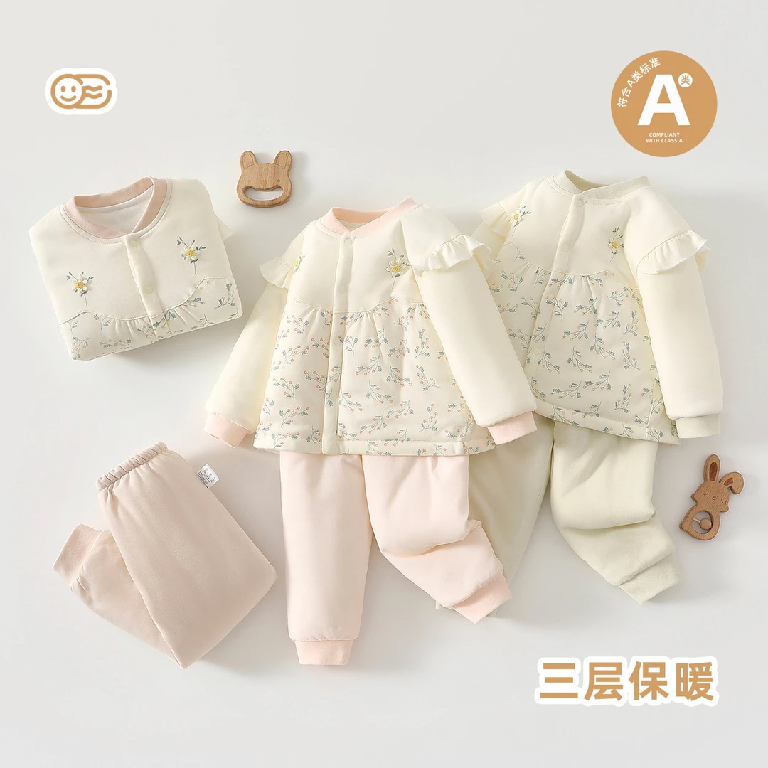 【80克】宝宝套装夹棉秋冬A类加厚儿童分体衣服婴儿保暖内衣裤-317