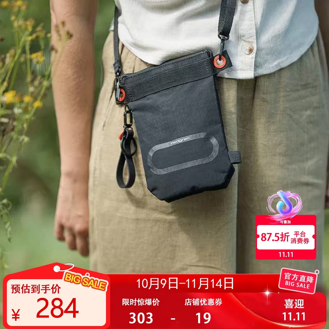 Hedgren海格林2025秋冬新款单肩斜挎包通勤旅行钱包随身包 HUNI03