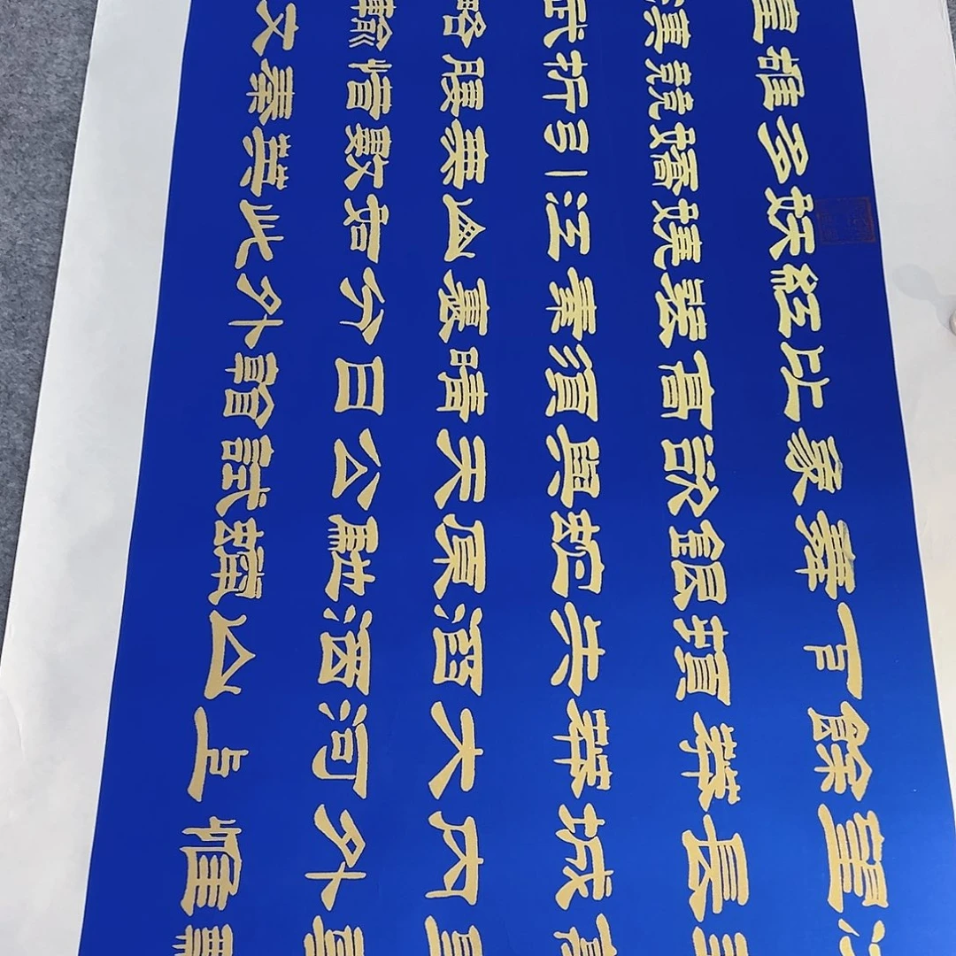 国画璟云书画院闪购链接