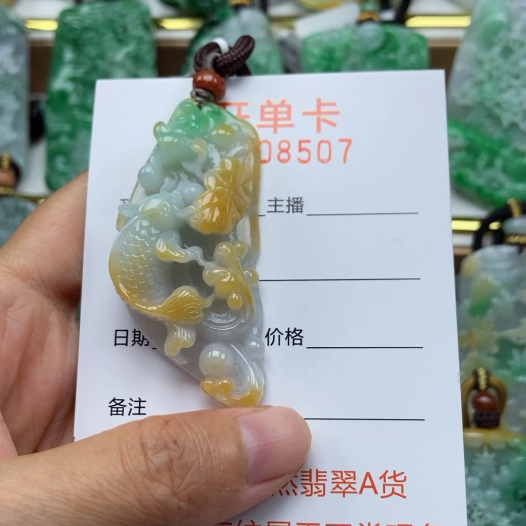 颈饰未镶嵌翡翠吊坠