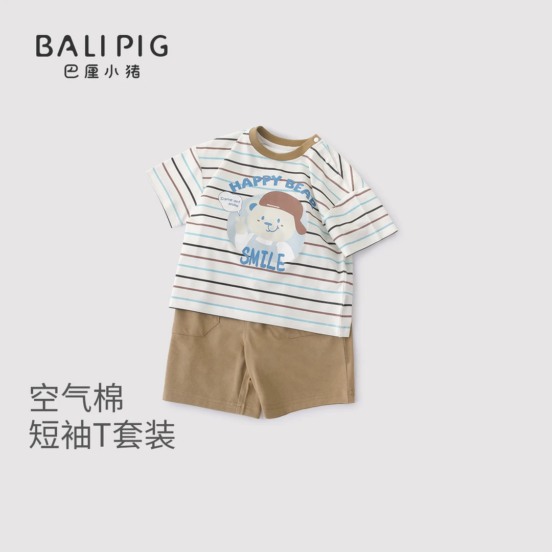男童夏季套装2025新款两件套宝宝短袖薄款夏天婴幼儿衣服儿童夏装