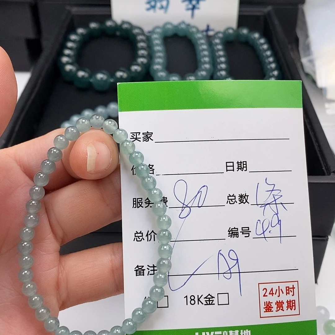 翡翠未镶嵌手链翡翠手串