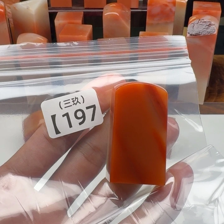 纯***死印石寿山石老挝 老挝 老挝