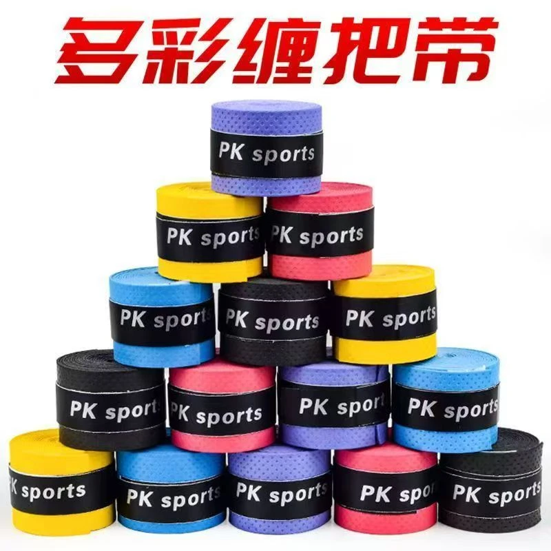 鱼竿手把带*1（颜色随机）