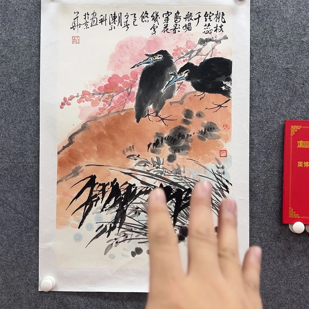 国画北京国博文物中心