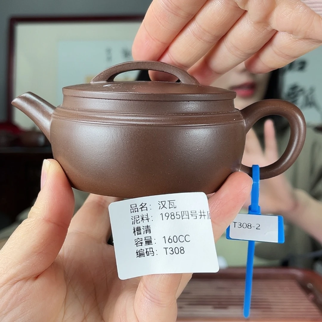 紫砂茶壶方圆紫砂