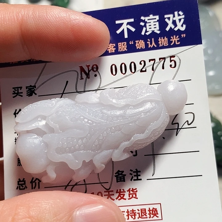 未镶嵌定制翡翠似*