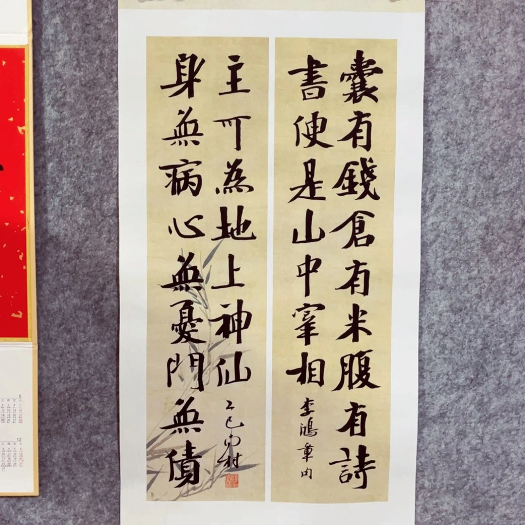 书法书法作品南村