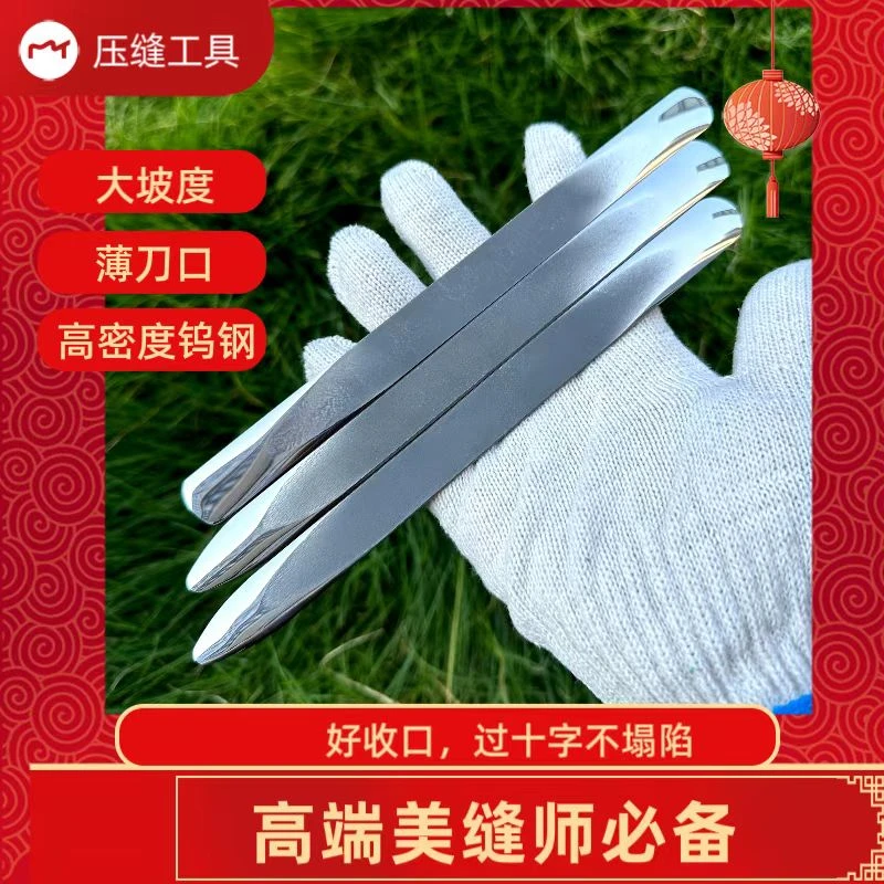 美缝高端定制款高密度压缝片,美缝定制款钨钢