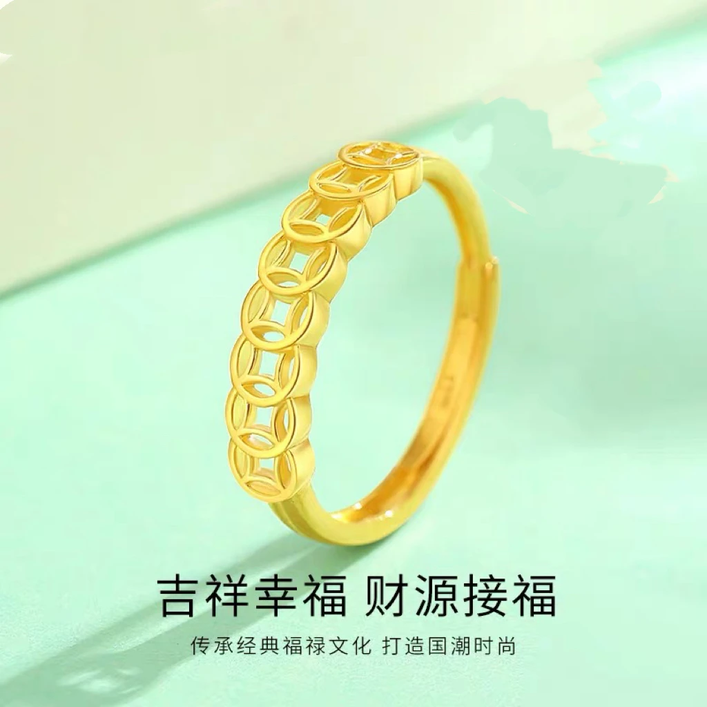 （次日达 顺丰包邮）2.5g招财进宝钱多多男女同款时尚戒指活口可调节自己带送女友 漂亮情人节礼物铜合金S8888