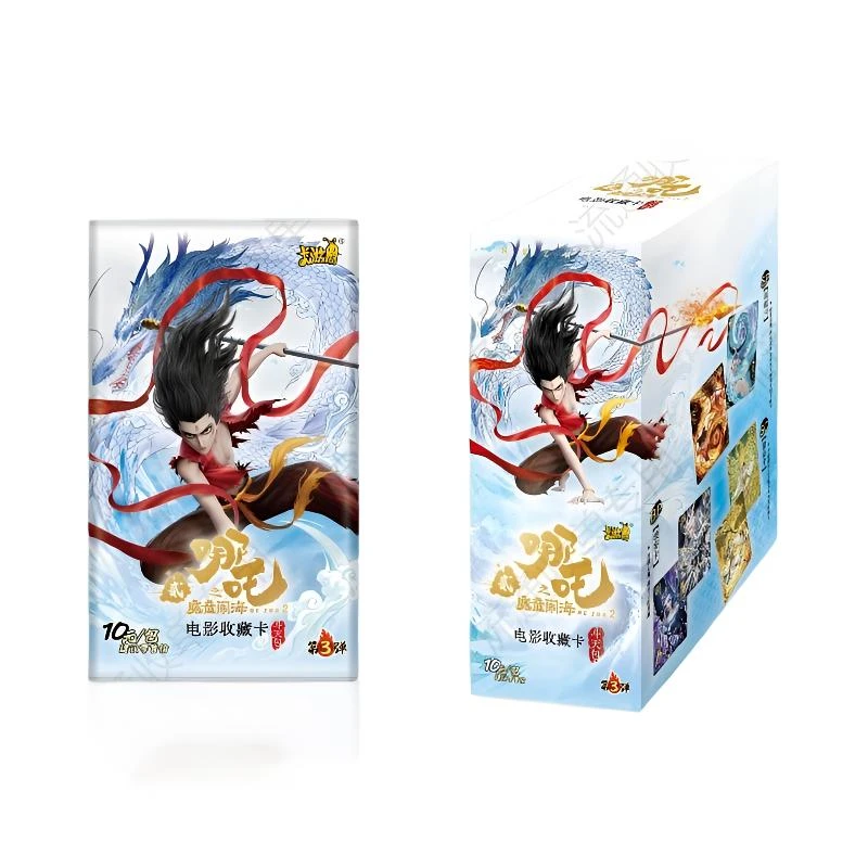 【抓鸡/抓猪/狂暴】卡游《哪吒之魔童闹海》斗天包第三弹收藏卡（代拆）