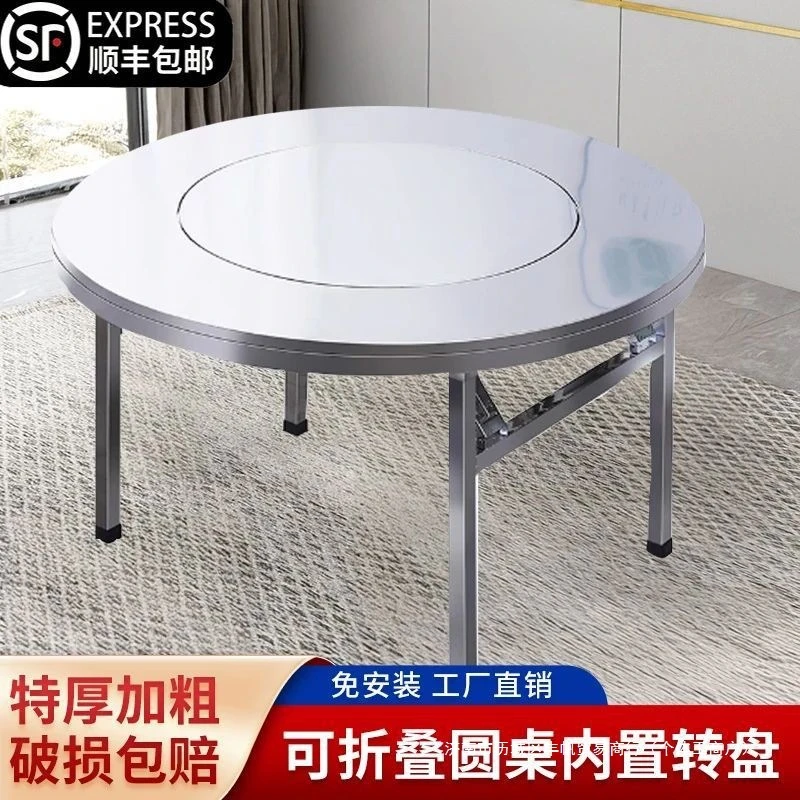 不锈钢餐桌可折叠特厚家用餐桌内置转盘桌坚固耐用一体式餐桌圆桌